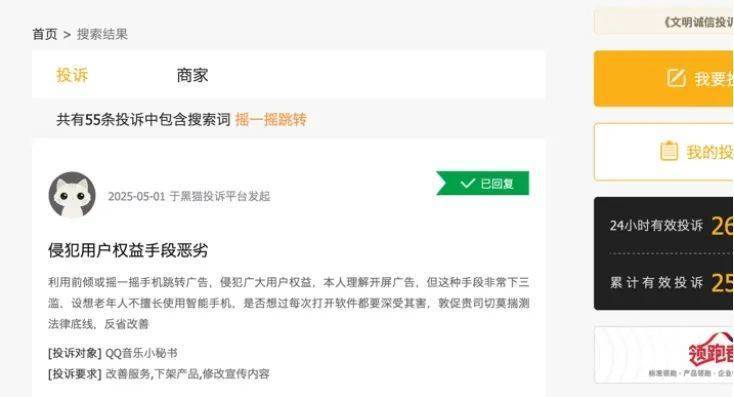 蓝莓外汇交易平台今日外汇市场波动，你会如何把握机会？